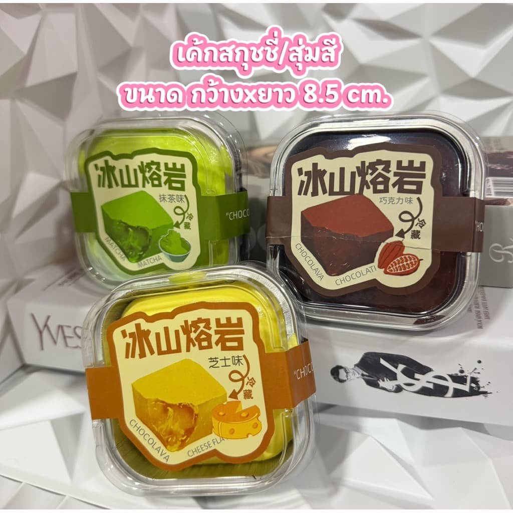 สกุชชี่ ของเล่นบีบอัด Squishy ขนมปังบีบ ของเล่นคลายเครียด สโลว์ไรซิ่ง นุ่มเด้ง ไม่ติดมือ ของเล่นบีบ สโล รูปที่ 7