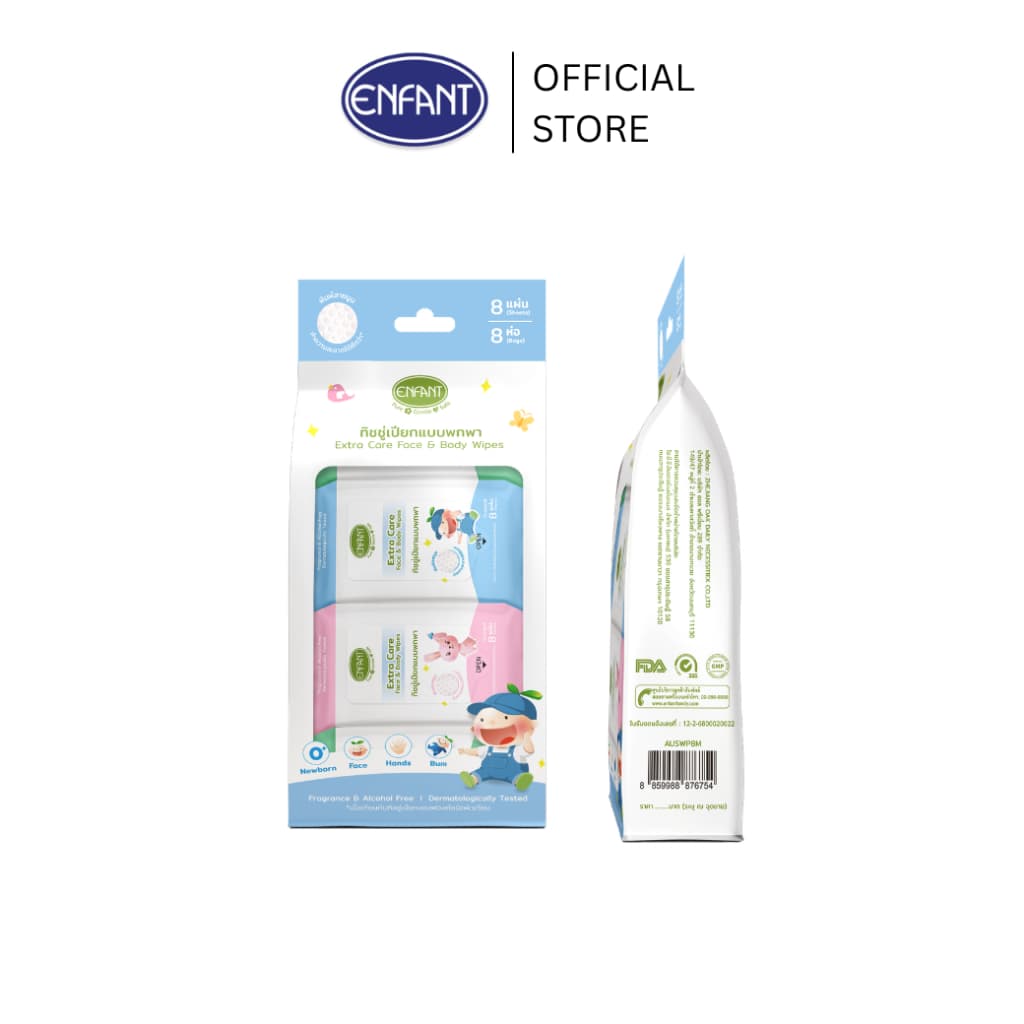 ENFANT ผ้าเช็ดทำความสะอาดแบบเปียก สูตรน้ำ EDI 99.9% 1แพ็ก/2ห่อ + ขนาดพกพา 1แพ็ก/8ห่อ รูปที่ 5