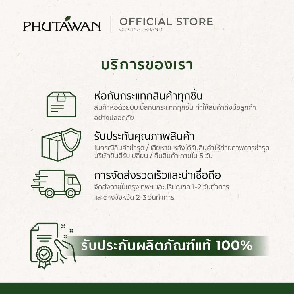 น้ำมะพร้าว 100% NATURAL COCONUT OIL 100 % สกัดเย็น มะพร้าวอัมพวา รูปที่ 7