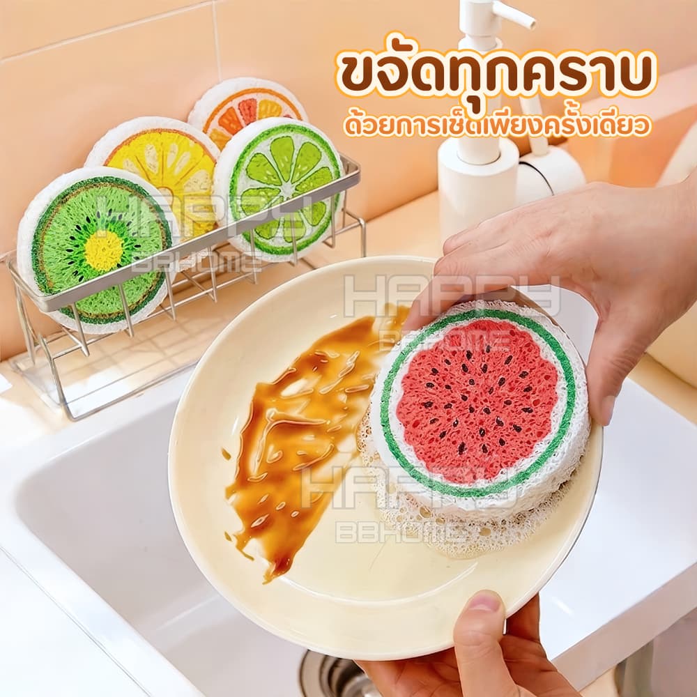 ฟองน้ำเยื่อไม้ไผ่ ฟองน้ำล้างจาน ฟองน้ำทำความสะอาด ใยขัด ฟองน้ำบีบอัด แปรงฟองน้ํา รูปที่ 3