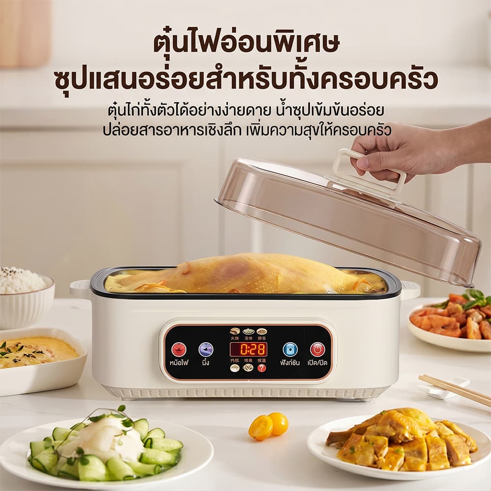 หม้อนึ่งไฟฟ้า 4 ชั้น ความจุเยอะ 48L หม้อนึ่งอเนกประสงค์ ตั้งเวลาได้ สุกี้ชาบู/นึ่งปลา/ผัก Tixx รูปที่ 4