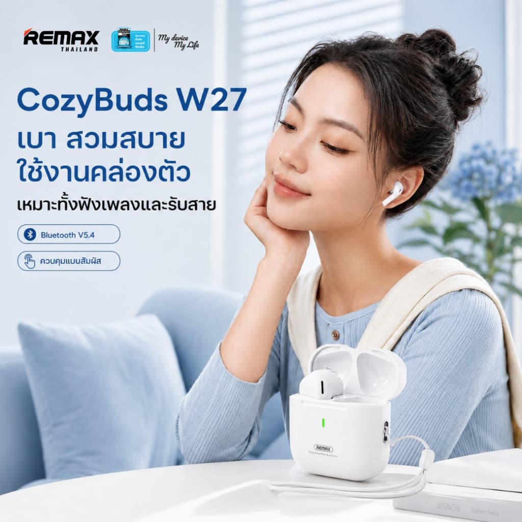 Remax SmallTalk BT CozyBuds w27 - หูฟังไร้สาย บลูทูธ รูปแบบ earbud ขนาดเล็ก น้ำหนักเบา รูปที่ 4