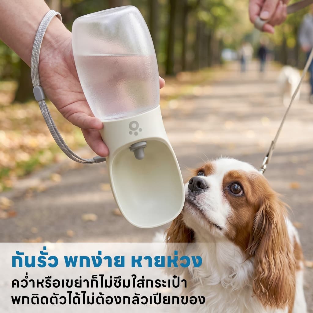 yoyopet : ที่ให้น้ำสัตว์เลี้ยงแบบพกพา ขวดน้ำ กระบอกน้ำสัตว์เลี้ยง ให้น้ำและอาหาร สะดวกมาก รูปที่ 3