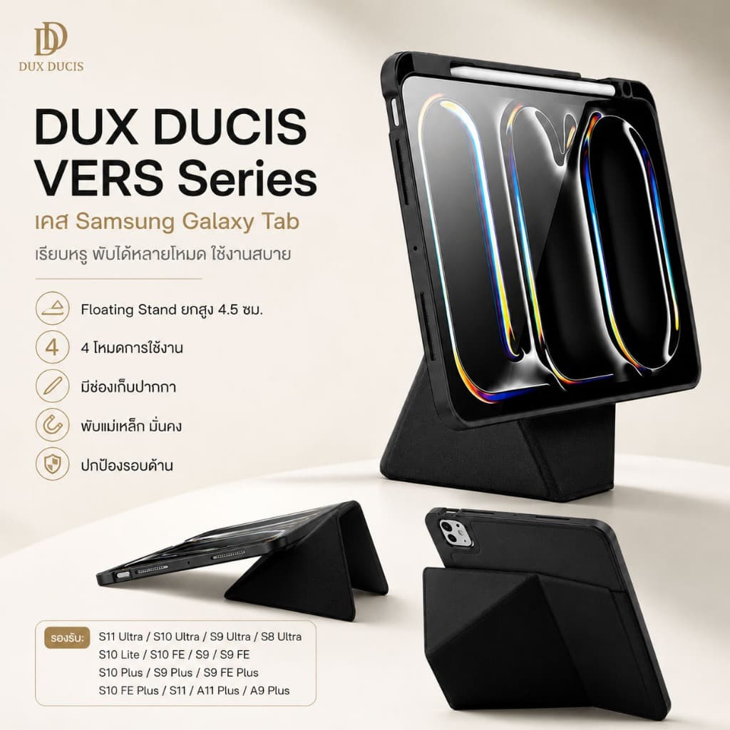 Dux Ducis รุ่น VERS Series เคส Samsung Galaxy Tab S11 S10 S9 S8 Ultra S10 FE S10 Lite S9 FE S9 รูปที่ 1
