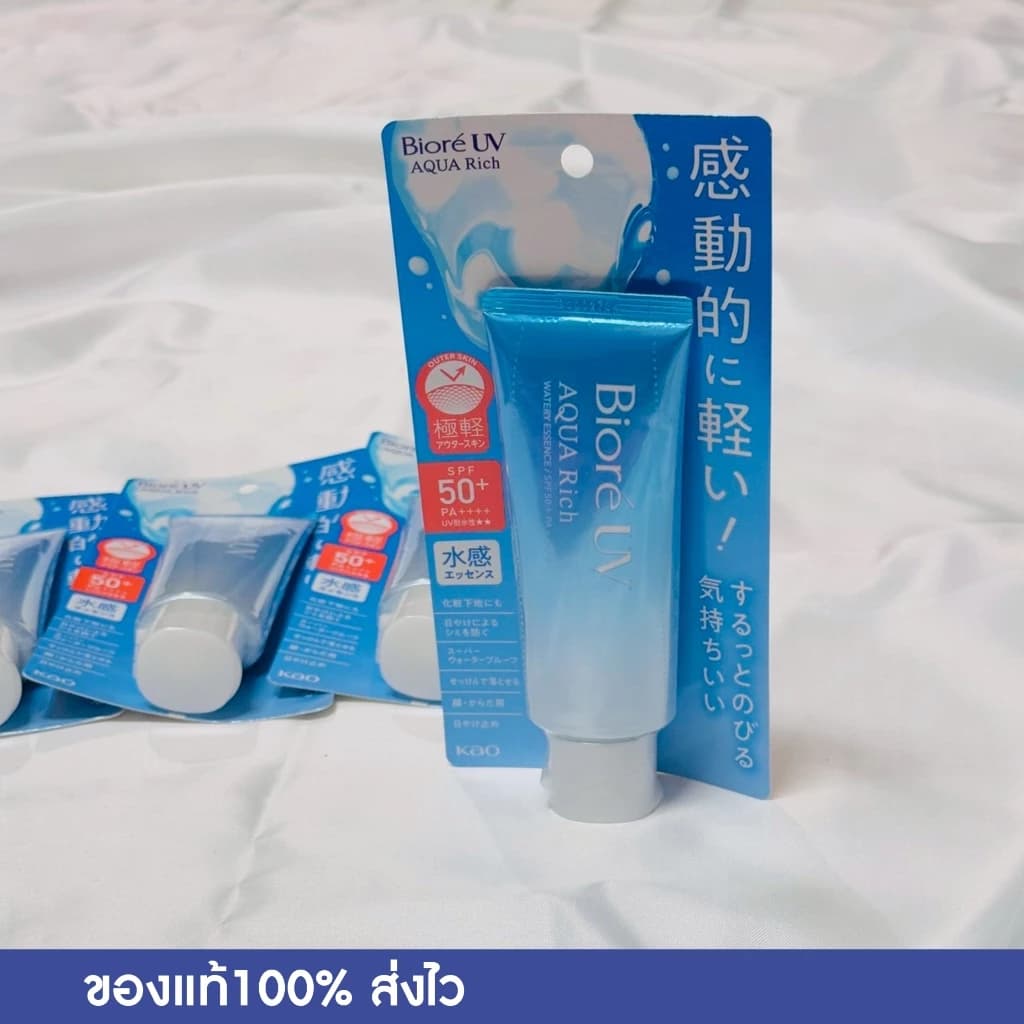Biore UV Aqua Rich Watery Essence SPF50+ PA++++ บิโอเร กันแดดเนื้อเอสเซนส์ 50g รูปที่ 9