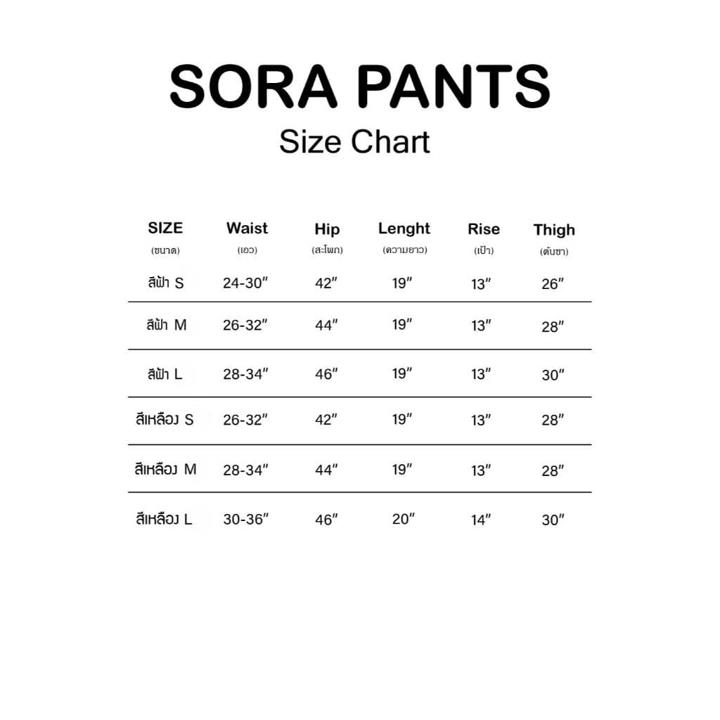 SORA SCOTT PANTS - ขาสั้น 3 ส่วน เอวสม็อค ลายสก็อต รูปที่ 2