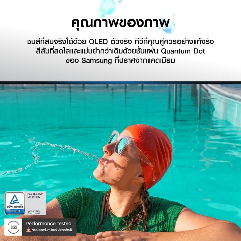SAMSUNG QLED Full HD Smart TV 40 นิ้ว QE5F Series รุ่น QA40Q5FAAKXXT รูปที่ 2
