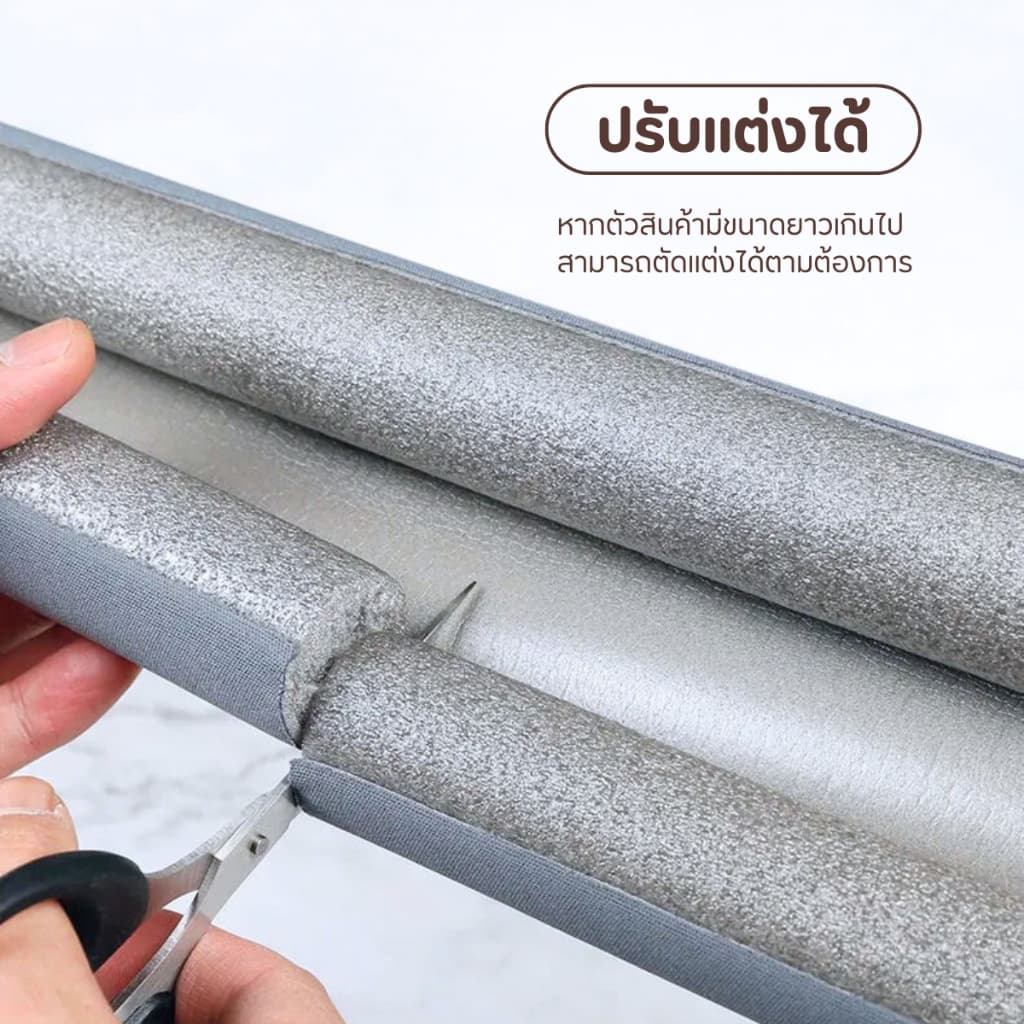 ที่กั้นประตู แบบสอด ที่ปิดช่องบานประตู คิ้วกั้นประตู ที่กันประตู กันฝุ่น กันแมลง กันแอร์ออก ป้องกันเสียง ให้เลือก4สี รูปที่ 4