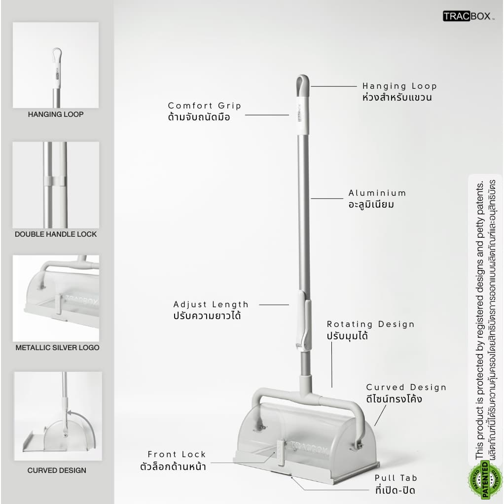 อุปกรณ์จับสัตว์และแมลงในบ้าน TRACBOX รุ่นขนาดใหญ่ หนาพิเศษ ด้ามยาว ปลอดภัย รูปที่ 5