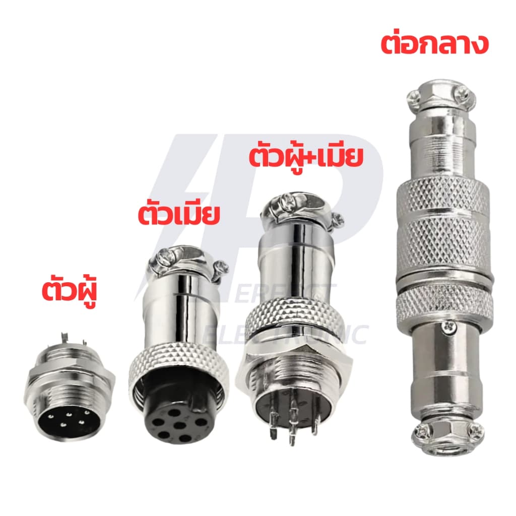GX16 Plug Connector, Aviation Plug คอนเนคเตอร์ ปลั๊กการบิน 16mm. , 2-8Pin, ตัวผู้-ตัวเมีย, แบบต่อกลาง " ในไทย " รูปที่ 2