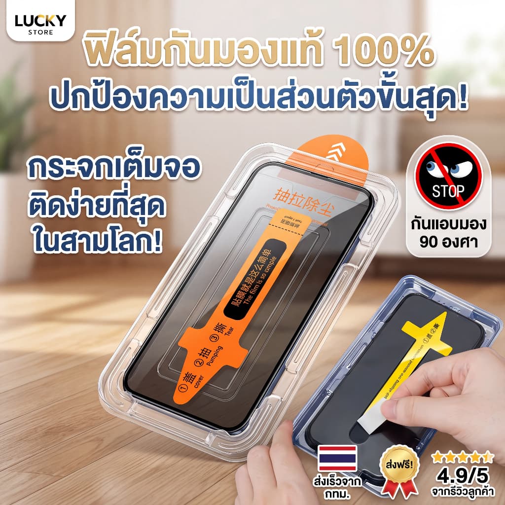 17 16 15 14 13 12 11 Pro Max Plus Air 9H เต็มจอ HD ใส กันรอย กันกระแทก ติดง่าย รูปที่ 1