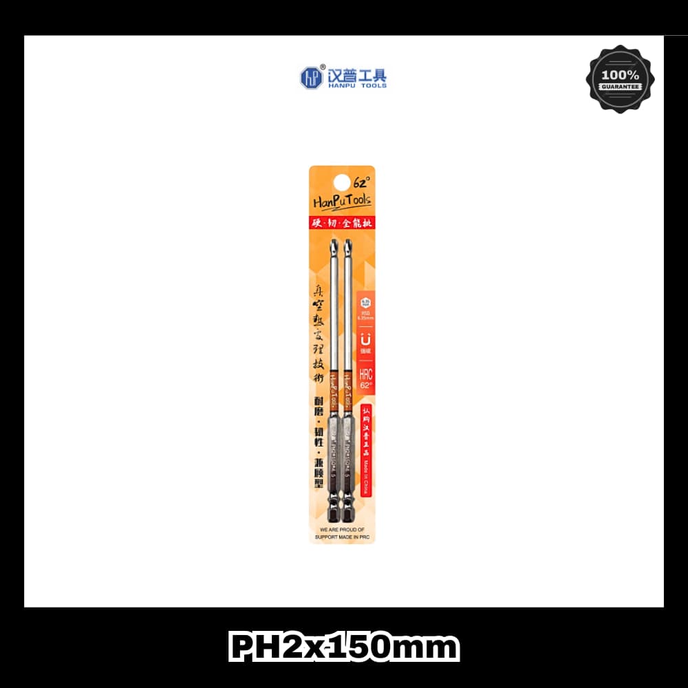 ดอกไขควง PH2 Hanpu Tools รุ่น HRC 62° Hard·Tough·All-around ยาวพิเศษ รูปที่ 4