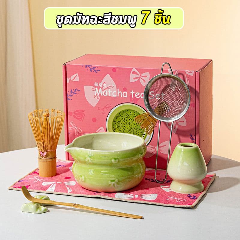 ชามมัทฉะญี่ปุ่น 7 ชิ้น Matcha Whisk Matcha Bowl ชุดชงมัทฉะ ชุดชาชุดชงมัทฉะเซรามิค ที่ตักมัทฉะ ชามมัทฉะสําหรับคนรักชา รูปที่ 9
