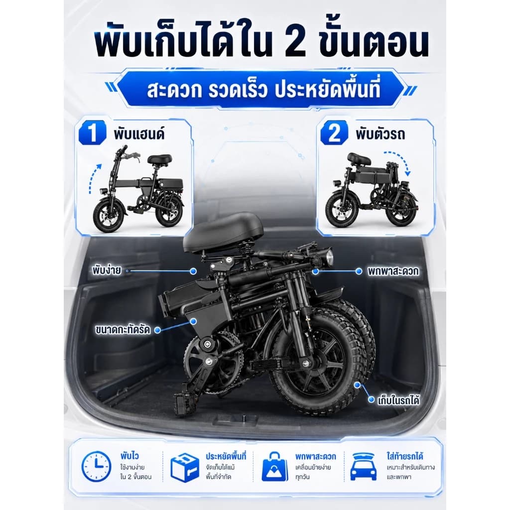 Anchi จักรยานไฟฟ้าพับได้ 500W จักรยานไฟฟ้า จักรยานไฟฟ้าผู้ใหญ่ 14 นิ้ว 48V ระยะการล่องเรือสูงสุด 50KM รูปที่ 9
