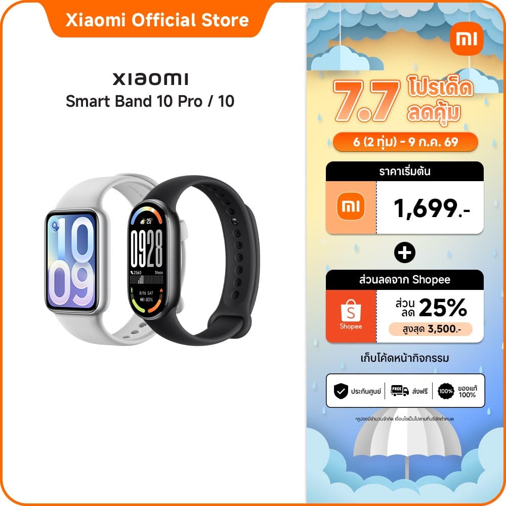 Xiaomi Smart Band 10 Pro/10 | หน้าจอ AMOLED ใหญ่ | ใช้งานนาน 21 วัน | โหมดกีฬา 150+ | กันน้ำ 5ATM | ตรวจสุขภาพ