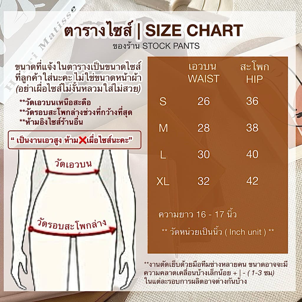 กระโปรงกางเกงกระโปรงรอบตัว S-XL เอวสุงใส่สวยรุ่นขายดีมาก ถูกข้างในเป็นกางเกงผ้าเดียวกับกระโปรงplkl รูปที่ 2