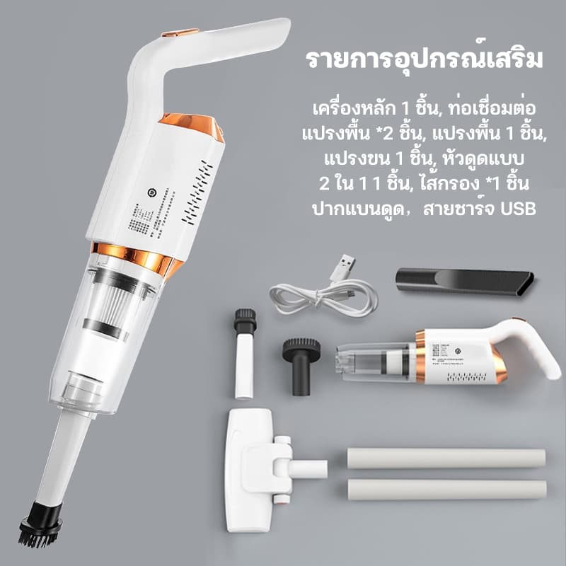 MEIYIJIA เครื่องดูดฝุ่นไร้สาย แรงดูดสูง เหมาะสำหรับอพาร์ทเมนท์ขนาดเล็ก เครื่องดูดฝุ่น รูปที่ 9