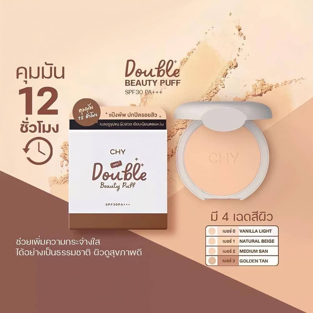 ADF แป้ง ซีเอชวาย แปังพัฟ chy แป้งผสมรองพื้น มีสารกันแดด ปกปิดเรียบเนียน กันน้ำ ไม่เป็นคราบ ผิวสวยเนียน รูปที่ 6
