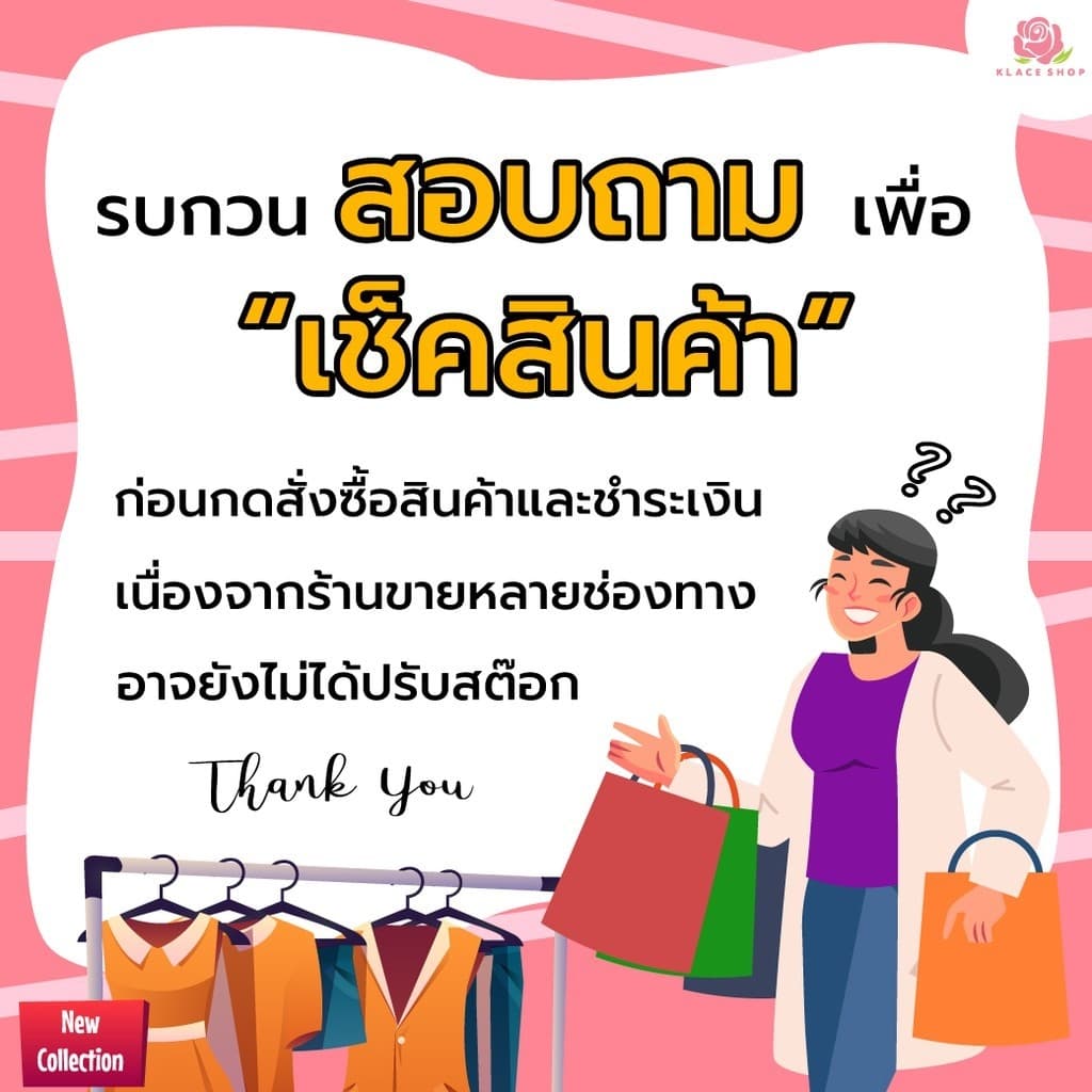 KLACES - ชุดนอนกระโปรง ฟรีไซด์ ไซด์ใหญ่พิเศษ อก 38 - 54 นิ้ว รหัส BA2092 กระเป๋าหน้า ยี่ห้อใบบุญ ผ้าคอตต้อน ซิปหน้า รูปที่ 3