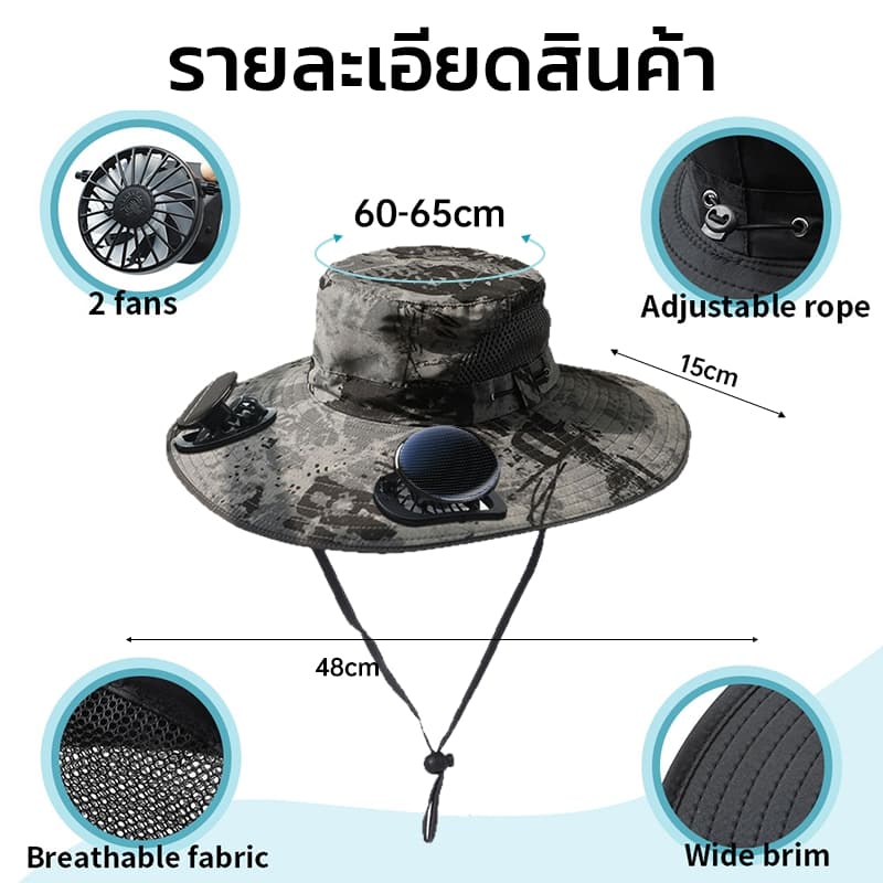 หมวกพัดลมพลังงานแสงอาทิตย์ หมวกบังแดดปีกกว้าง หมวกบังแดด หมวกเดินป่า หมวกกันแดด ฟรี ผ้าบัฟกันแดด ปลอกแขนกันแดด รูปที่ 6