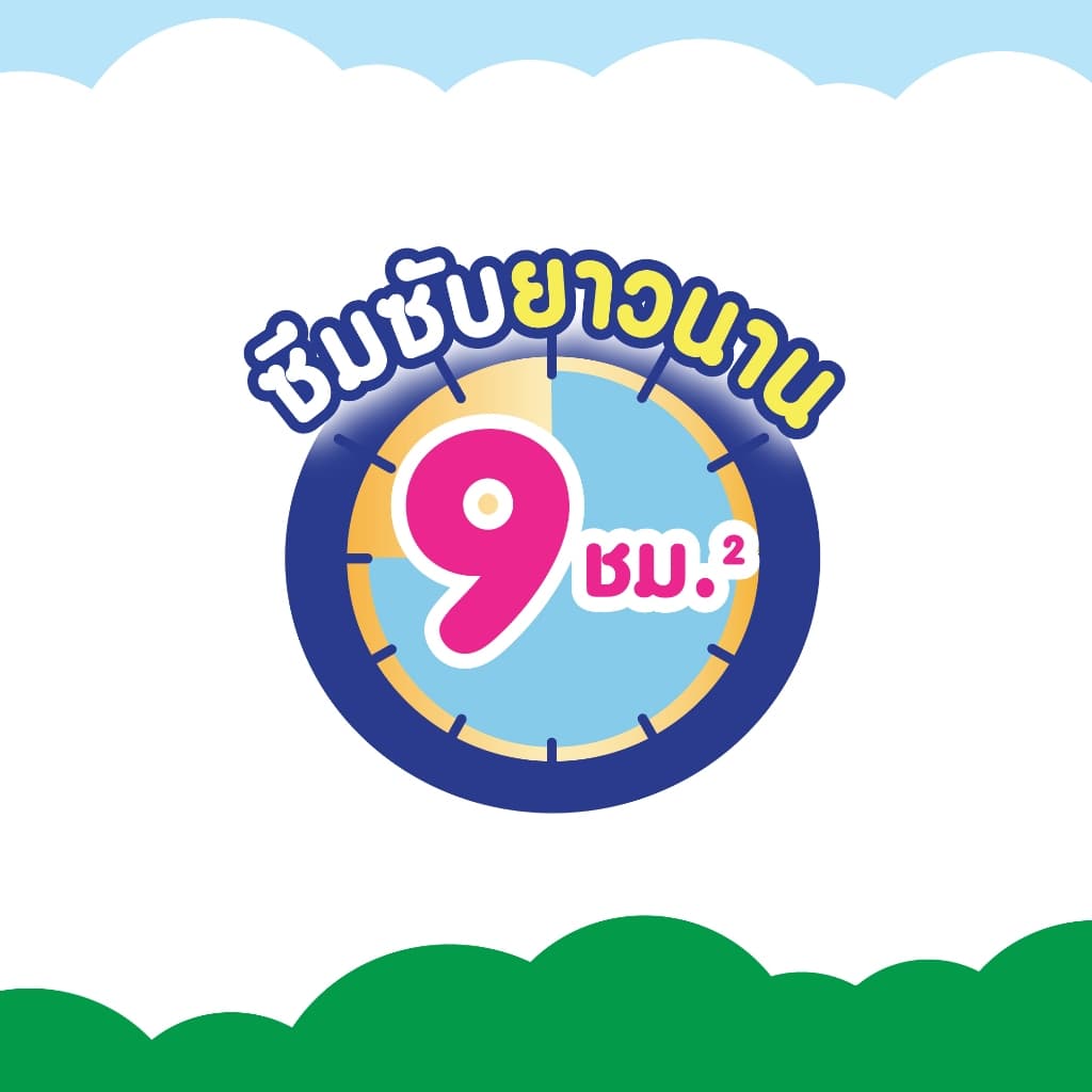 เบบี้เลิฟ กางเกงผ้าอ้อมเด็ก เดย์ไนท์แพ้นส์ ซุปเปอร์จัมโบ้ ไซส์ S-3XL. BABYLOVE DAY NIGHT PANTS รูปที่ 3