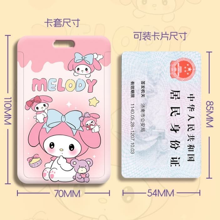 ที่ใส่บัตรลายการ์ตูนมายเมโลดี้ มีตัวเลือกแบบพวงกุญแจ หรือ สายคล้องคอ สามารถใส่บัตร หรือการ์ดอื่นๆ ได้แบบเอนกประสงค์ รูปที่ 3