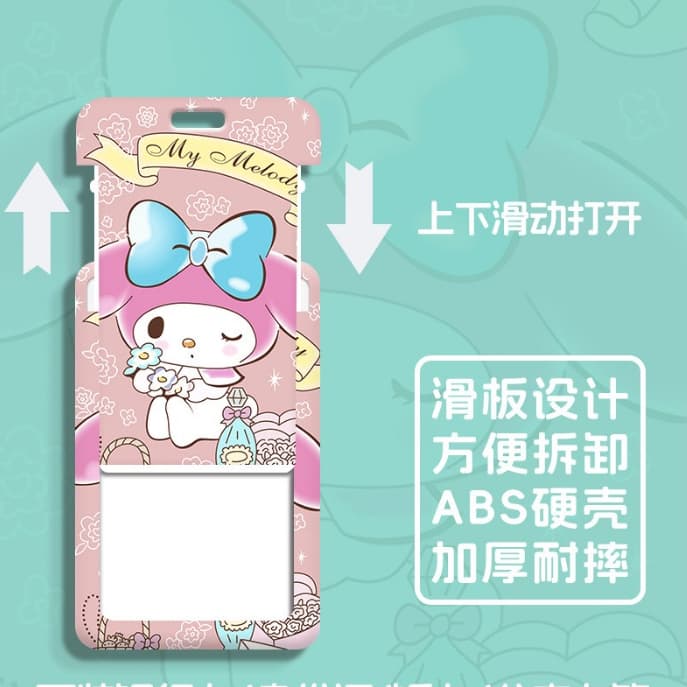 ที่ใส่บัตรลายการ์ตูนมายเมโลดี้ มีตัวเลือกแบบพวงกุญแจ หรือ สายคล้องคอ สามารถใส่บัตร หรือการ์ดอื่นๆ ได้แบบเอนกประสงค์ รูปที่ 4