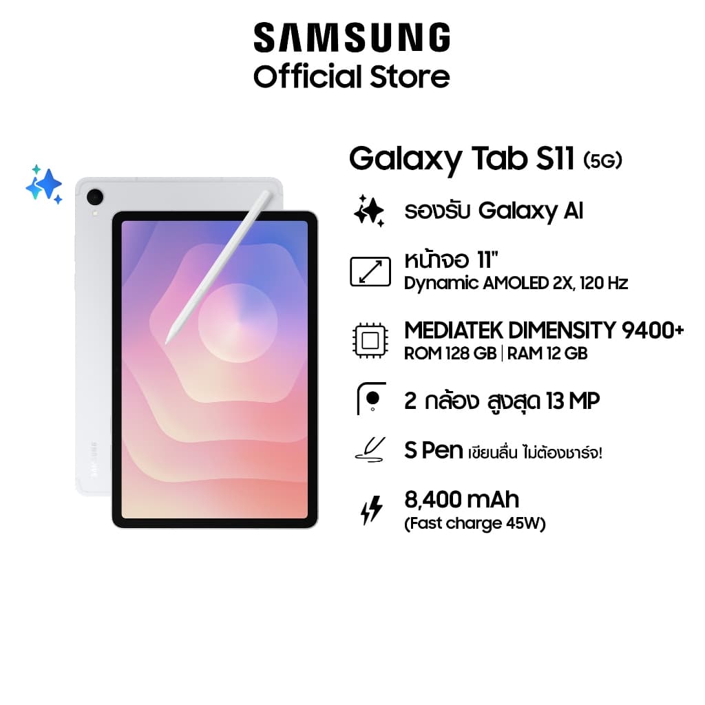 Samsung Galaxy Tab S11 5G 12/128 รูปที่ 2