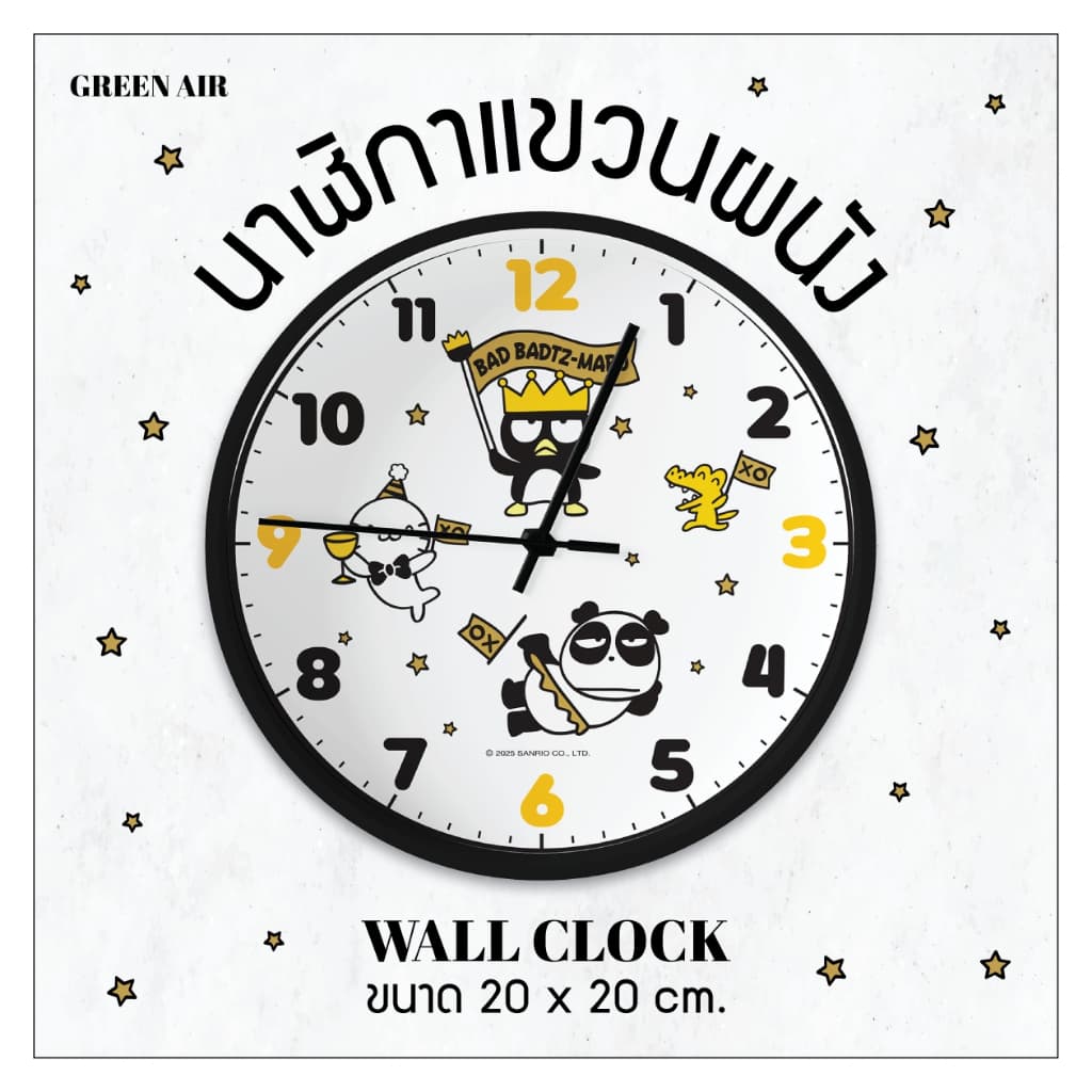 นาฬิกาแขวนผนัง GREEN AIR ขนาด 20x20 cm ดีไซน์น่ารักก รูปที่ 7