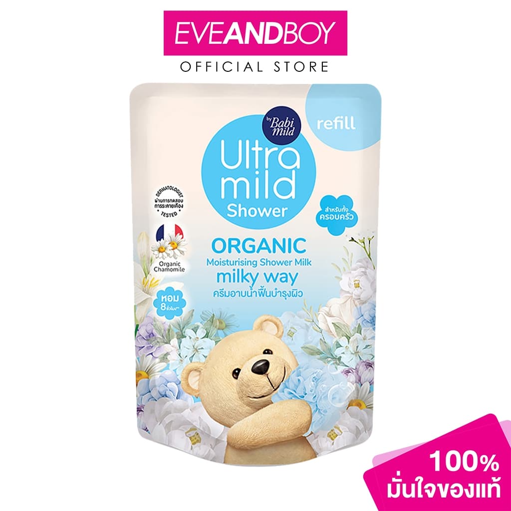 ULTRA MILD - Milky Way Refill อัลตร้ามายด์ ครีมอาบน้ำ มิลค์กี้เวย์รีฟิล รูปที่ 1