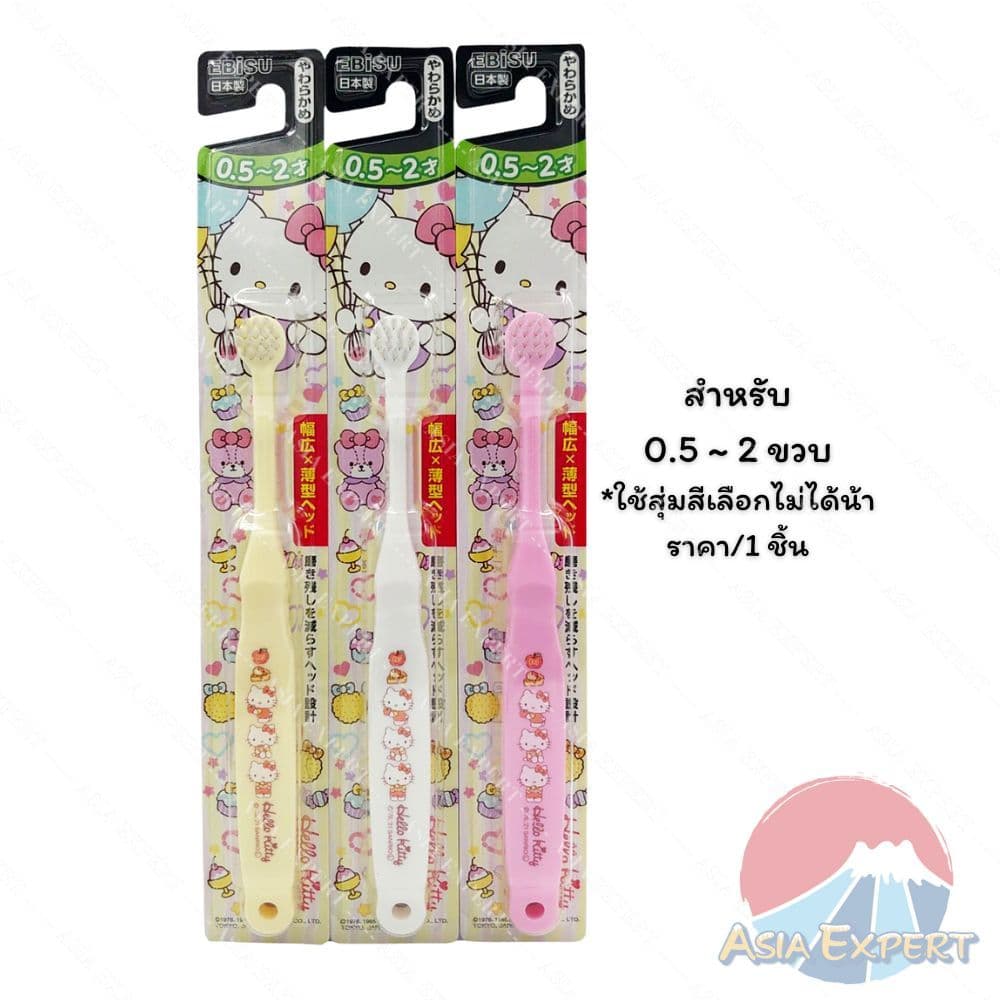 EBISU Tooth Brush For Kids 1ชิ้น แปรงสีฟันเด็ก ลายการ์ตูนญี่ปุ่น รูปที่ 5