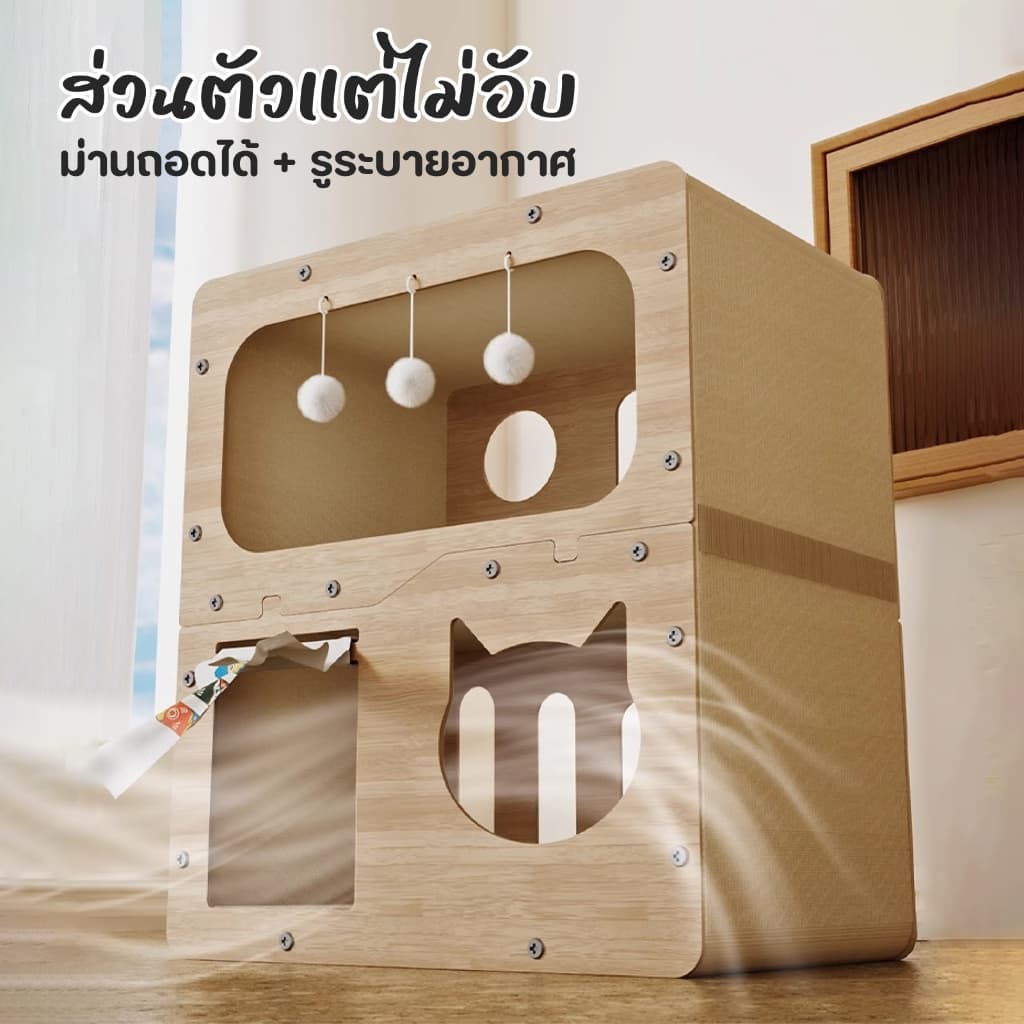 TUBI ที่ลับเล็บแมว ที่ฝนเล็บแมว ขนาด ใหญ่ บ้านแมวกระดาษ บ้านแมว ที่นอนแมว คอนโดแมว บ้านลับเล็บแมว รูปที่ 6