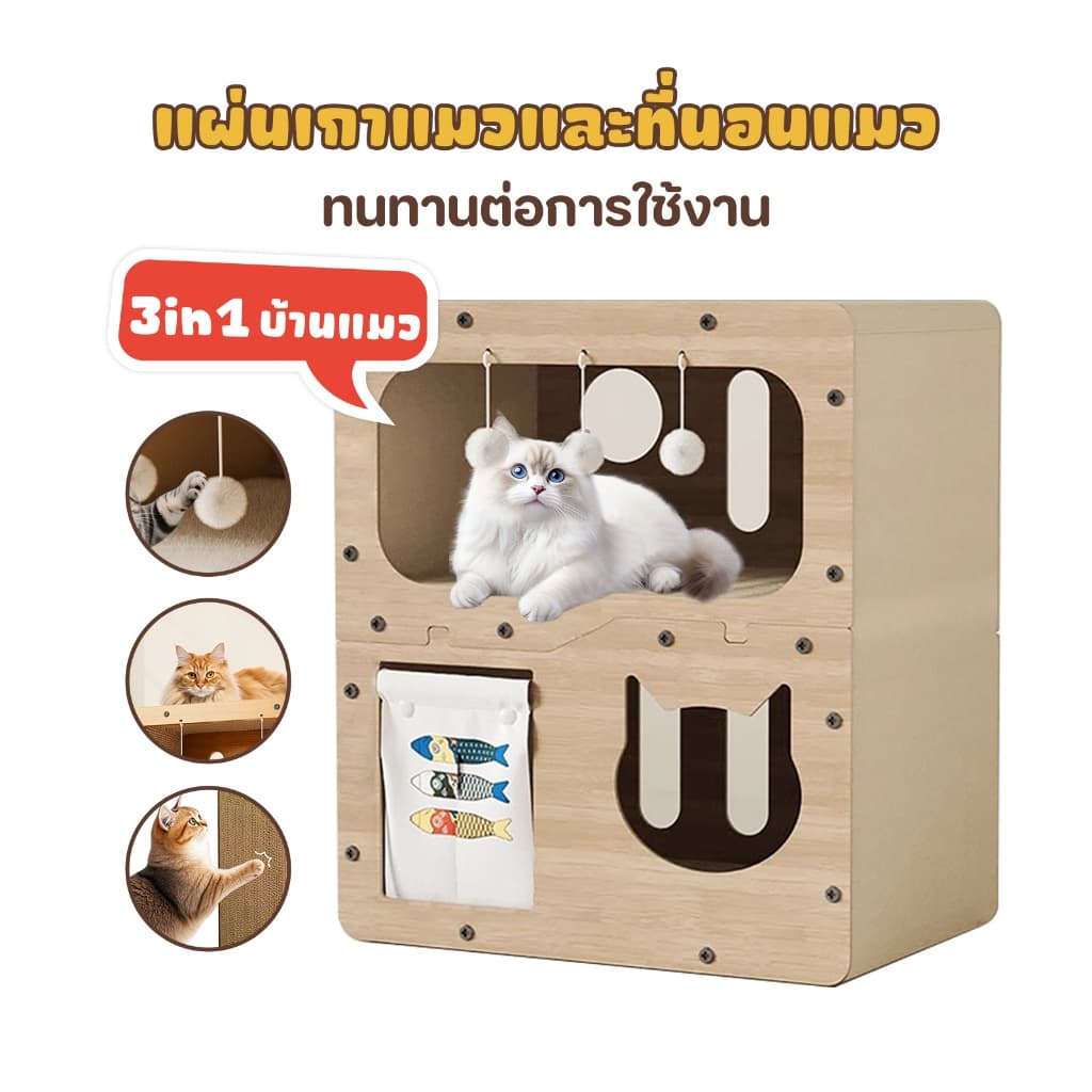 TUBI ที่ลับเล็บแมว ที่ฝนเล็บแมว ขนาด ใหญ่ บ้านแมวกระดาษ บ้านแมว ที่นอนแมว คอนโดแมว บ้านลับเล็บแมว รูปที่ 9