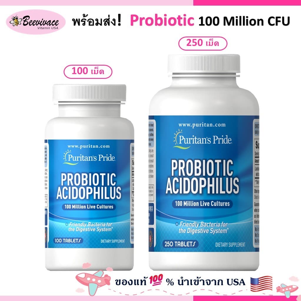 Puritan's Pride Probiotic Acidophilus 100 million โพรไบโอติก รูปที่ 1