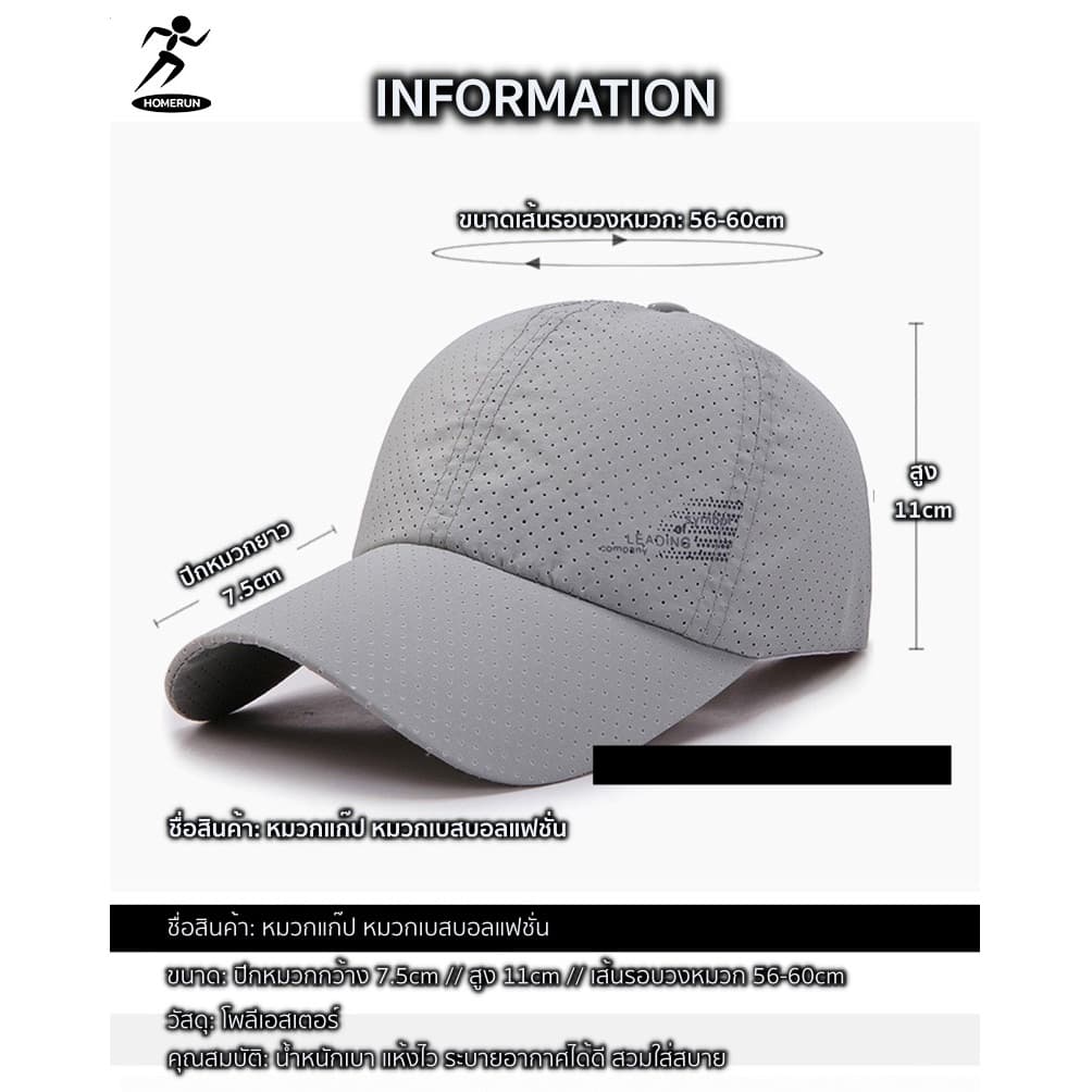 หมวกวิ่งออกกำลังกาย รุ่น Leading ผ้าร่ม เนื้อผ้าเบา สวมใส่สบาย มีรูระบายอากาศ 05C2 รูปที่ 8