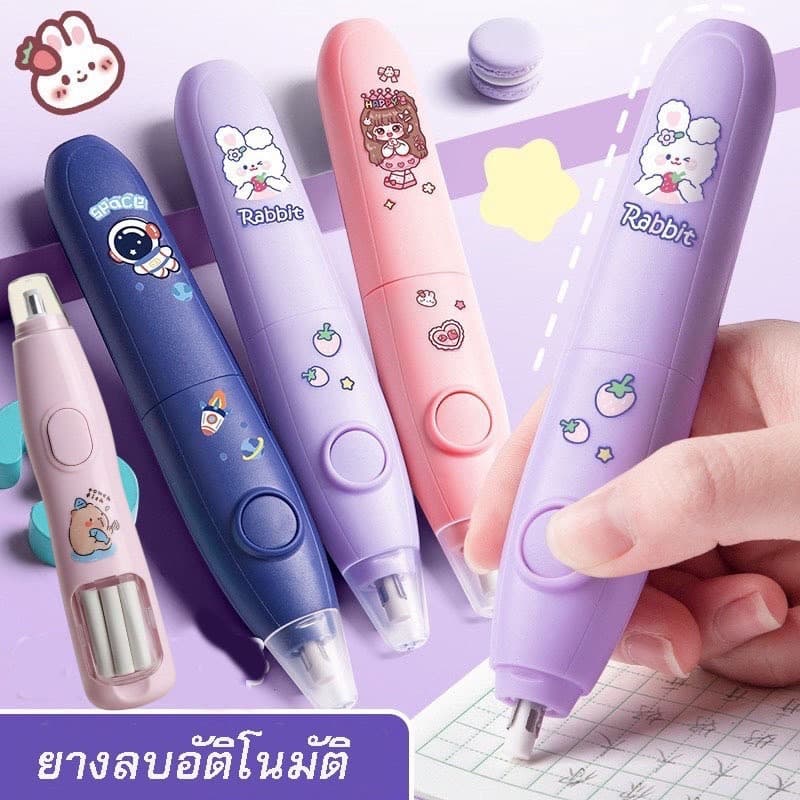 ยางลบอัติโนมัติ ลายการ์ตูน น่ารัก รูปที่ 1