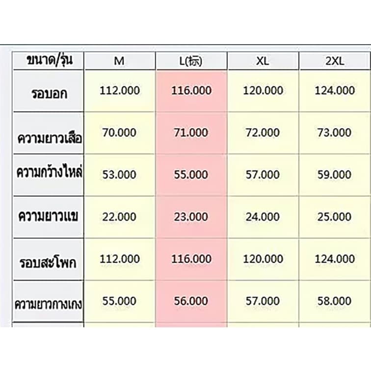 CODไซส์ใหญ่ชุดสูทผู้ชาย เสื้อ+กางเกง ชุดSet2ชิ้น นุ่มลื่น ใส่สบาย ไม่ร้อน ไม่อึดอัด 3 สีใหม่ให้ เหมาะกับฤดูร้อน รูปที่ 9