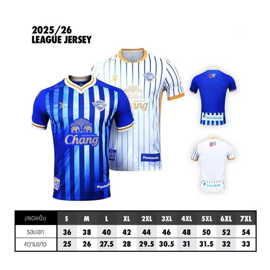 เสื้อกีฬาสโมสรชลบุรี เอฟซี FBT X CHONBURI FC JERSEY 2025 เสื้อทีมฟุตบอล เกรดคุณภาพดี ฤดูกาล 2025/26 รูปที่ 7