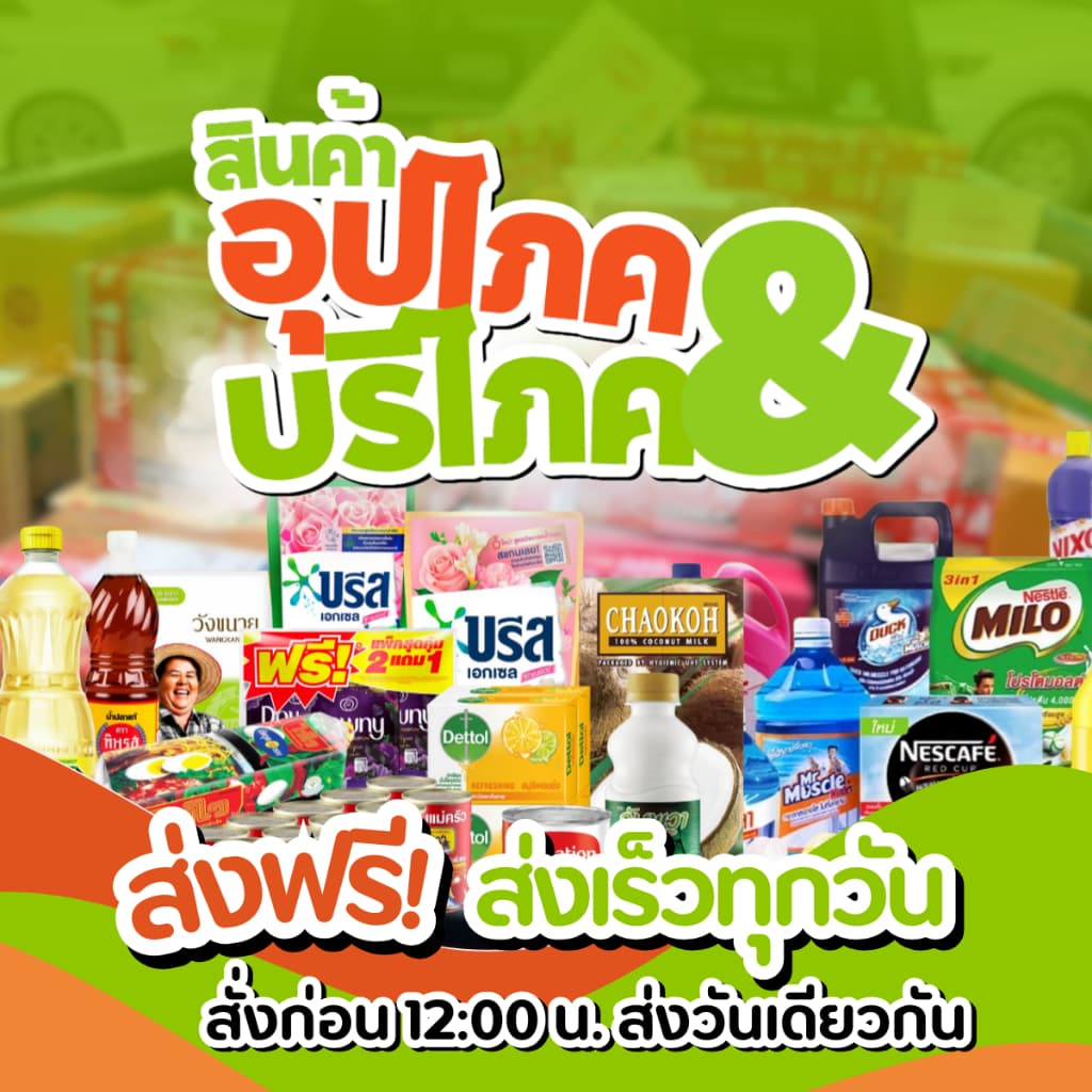 ช็อกโก้แบร์ Choco Bear บิสกิตแท่งพร้อมครีมช็อกโกแลต 20 กรัม x 12 ชิ้น รูปที่ 4