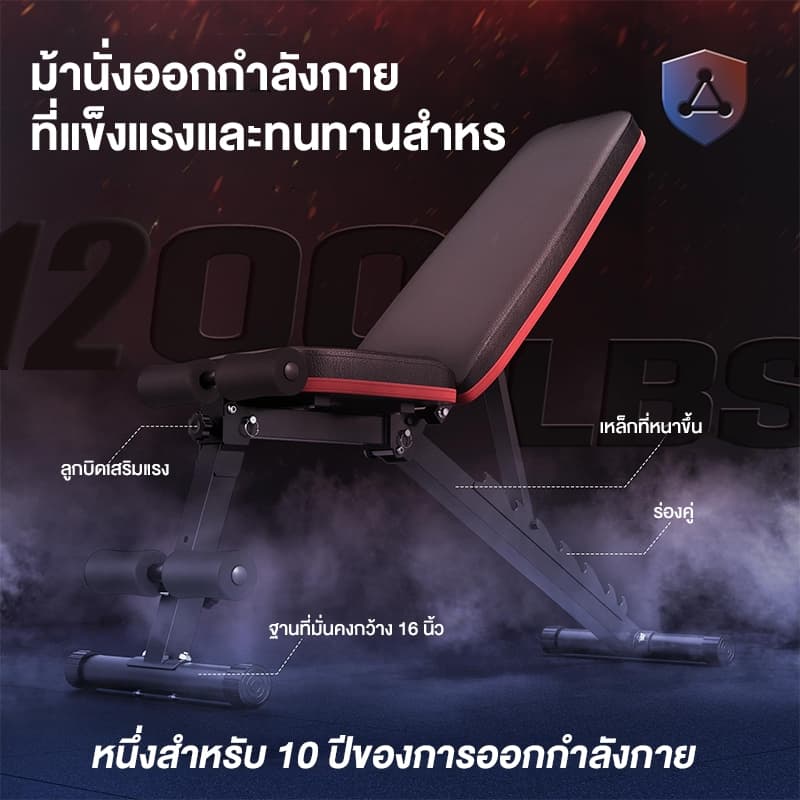 ม้านั่งฟิตเนส เก้าอี้ออกกำลังกาย ม้านั่งออกกำลังกาย เก้าอี้ฟิตเนส ม้านั่งออกำกาย ม้านั่งออกกำลังกาย มานั่งยกดัมเบล 600KG รูปที่ 7