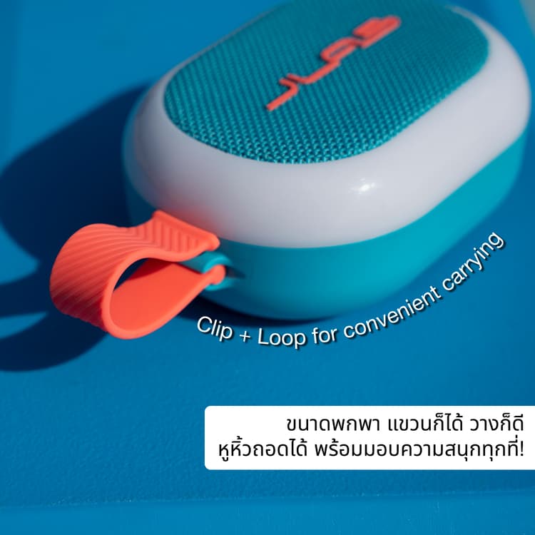 JLab Pop Party ลำโพงพกพา Ultra-portable Bluetooth Speaker รูปที่ 8