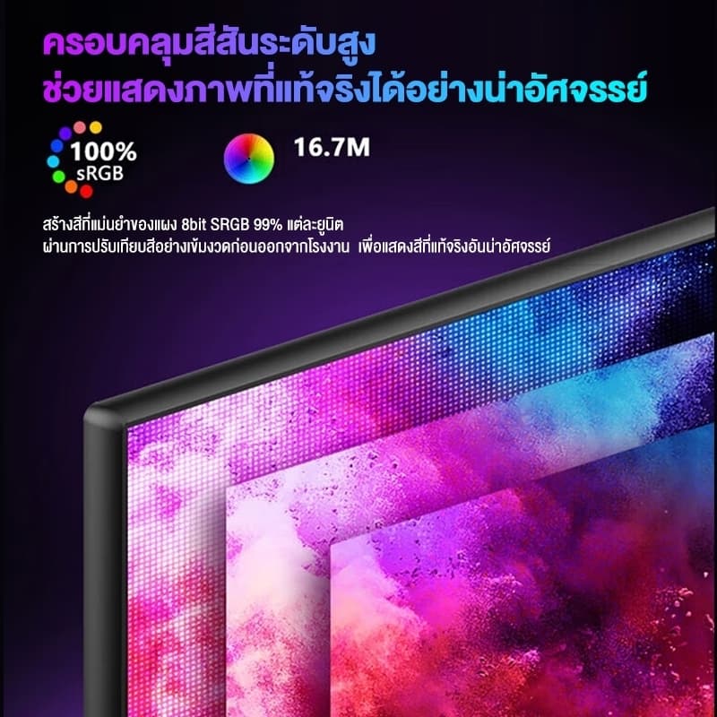 27 นิ้ว จอคอมพิวเตอร์ 165hz จอคอม monitor 24 นิ้ว จอคอมพิวเตอร์ 2K จอโค้ง IPS 1MS เต็มจอไร้ขอบ LED UHD รับประกัน 1 ปี รูปที่ 4