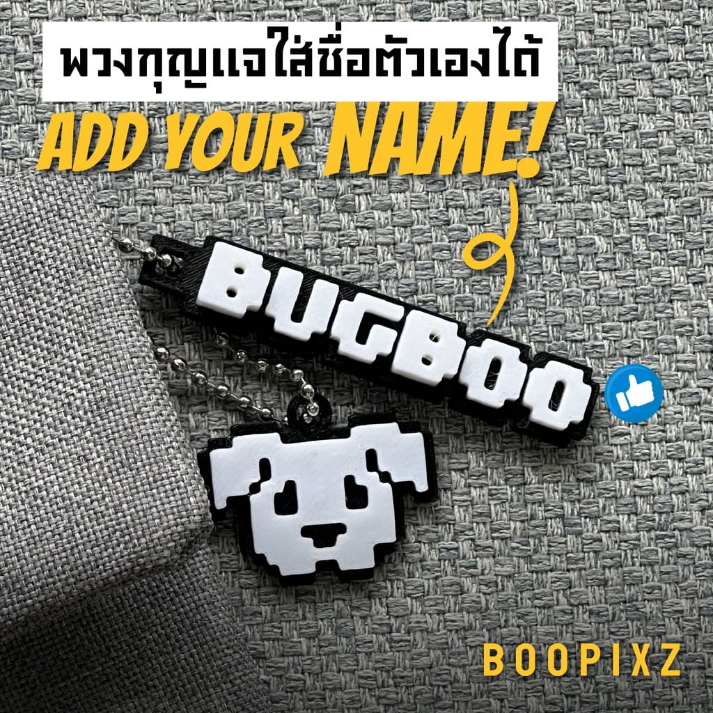 BooPIXZ พวงกุญแจ ป้ายชื่อ Pixel ภาษาอังกฤษ แบบโซ่ห้อย 2 สี เลือกฟรีการ์ตูน 1 ตัว รูปที่ 1