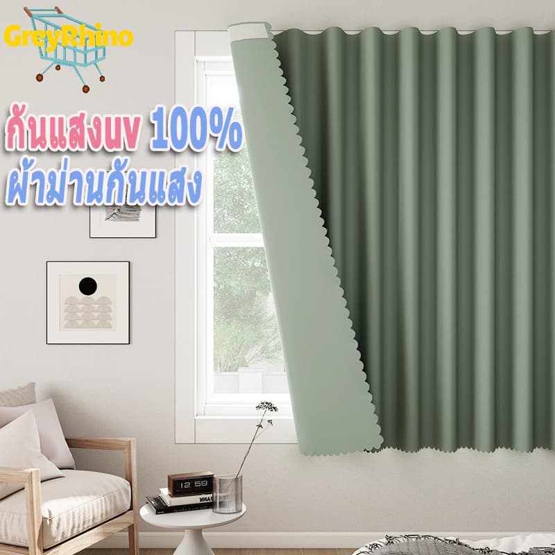 ผ้าม้าน ผ้าม่านตีนตุ๊กแก ผ้าม่านกันแสง ผ้าม่าน uv 100% ผ้าม่านตีนตุ๊กแก ติดตั้งง่าย รูปที่ 1