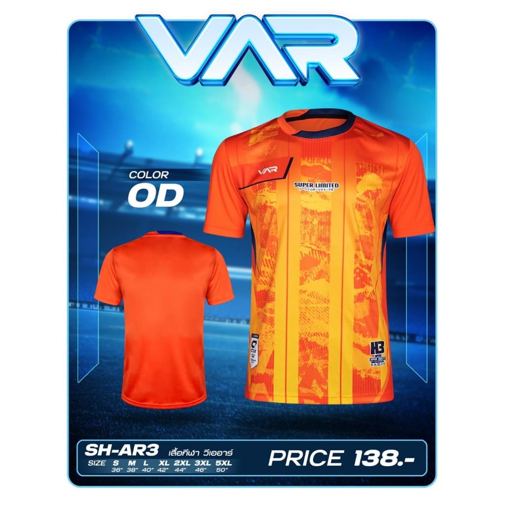 เสื้อกีฬา รุ่น VAR-3 รุ่นใหม่ รูปที่ 7