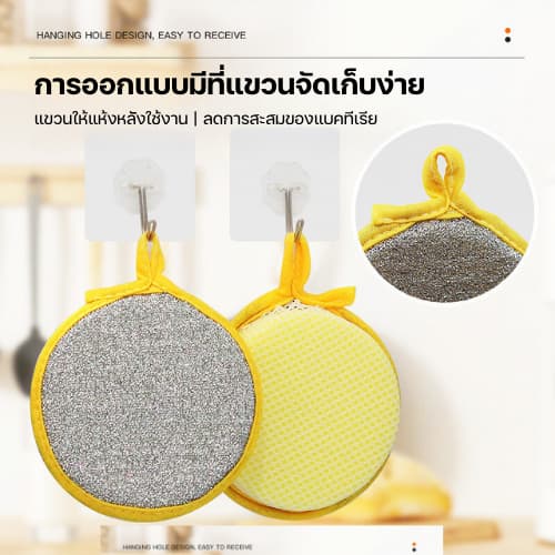 ⭐ราคาส่ง 20 ชิ้น⭐ ฟองน้ำกลม ใช้งานได้ 2 ด้าน เส้นใยขจัดคราบ และฟองน้ำนุ่ม มีที่แขวนใช้งานสะดวก ฟองน้ําสองด้าน ทรงกลม ส รูปที่ 6