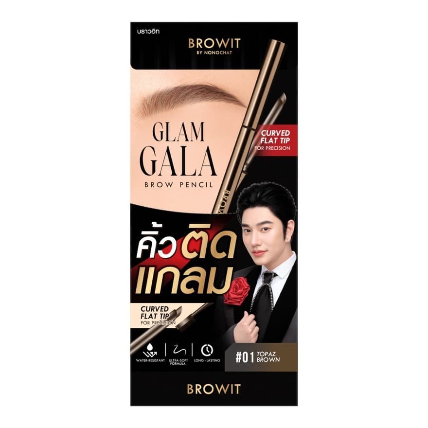 ดินสอเขียนคิ้ว Browit Glam Gala Brow Pencil 0.12g รูปที่ 6
