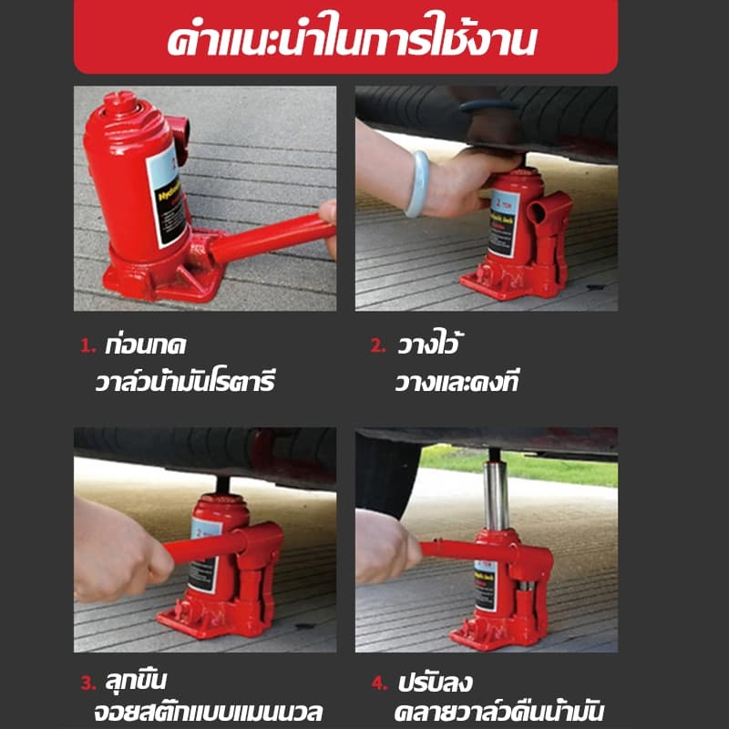 แม่แรงกระปุก โหลดเตี้ย/ไม่โหลดเตี้ย 2,5,10,20ตัน แม่แรงยกรถ แม่แรง เครื่องมือช่างซ่อมรถ แม่แรงกระปุก รูปที่ 9