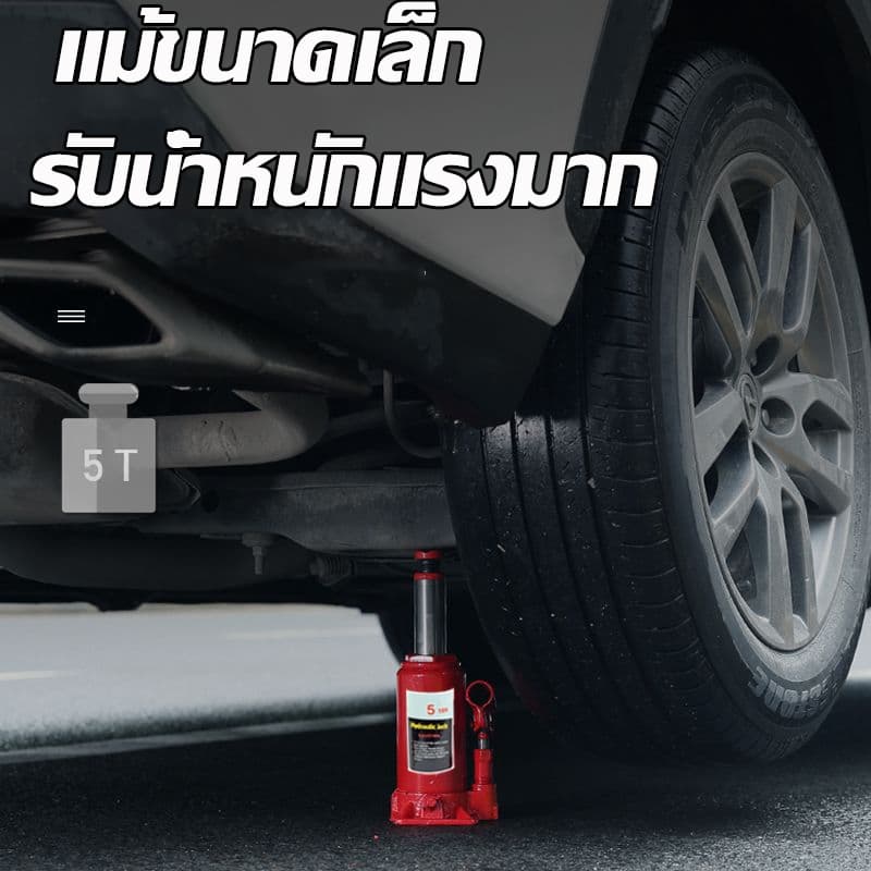 แม่แรงกระปุก โหลดเตี้ย/ไม่โหลดเตี้ย 2,5,10,20ตัน แม่แรงยกรถ แม่แรง เครื่องมือช่างซ่อมรถ แม่แรงกระปุก รูปที่ 5