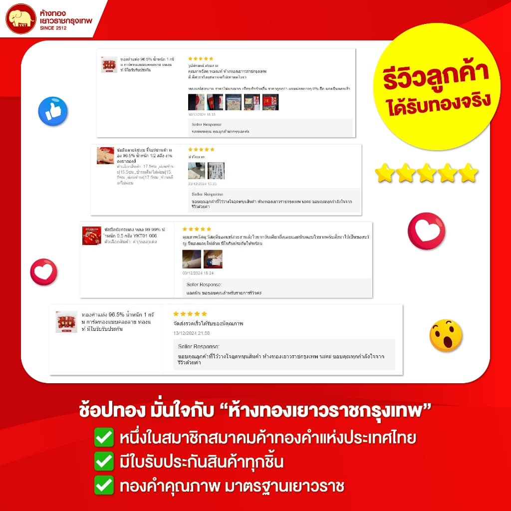 สร้อยข้อมือ 2 สลึง ทองแท้ 96.5% รุ่นคละลาย รูปที่ 7